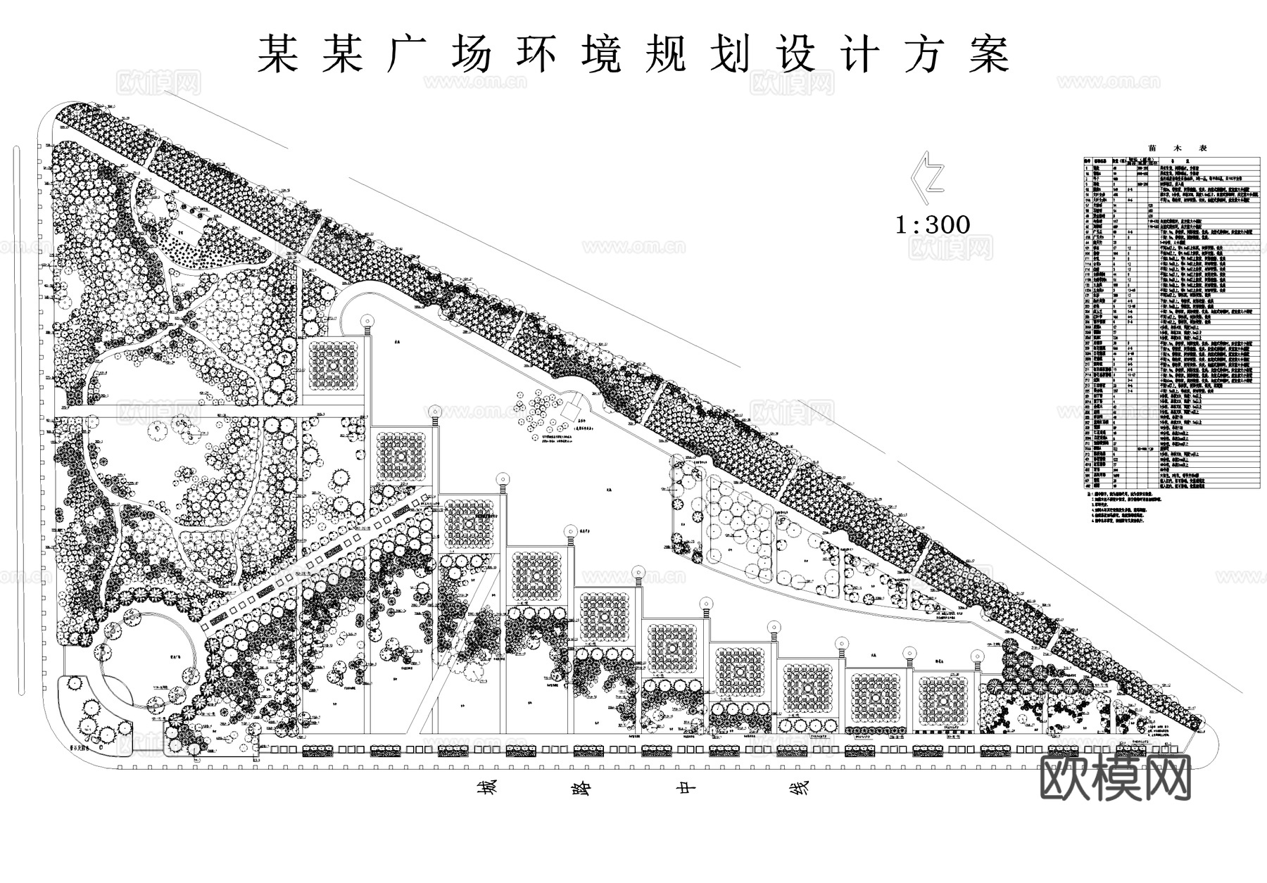 广场景观环境规划平面CAD施工图cad施工图
