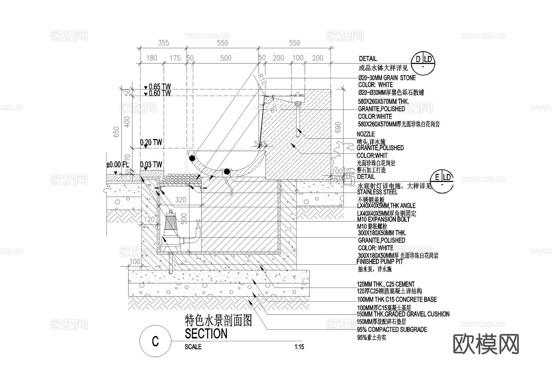 跌水水钵石钵景观水景CAD施工图cad施工图cad施工图