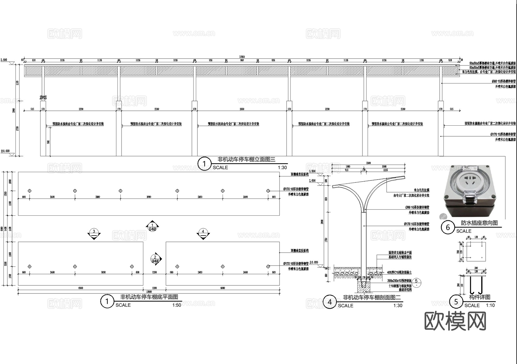 非机动车棚 张拉膜 遮阳棚 钢结构雨棚cad施工图