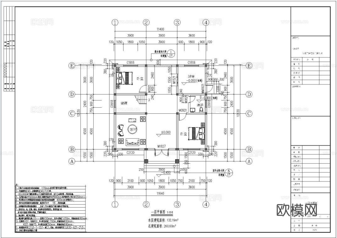 别墅建筑自建房 最新全套施工图设计cad施工图下载（渲染图2）