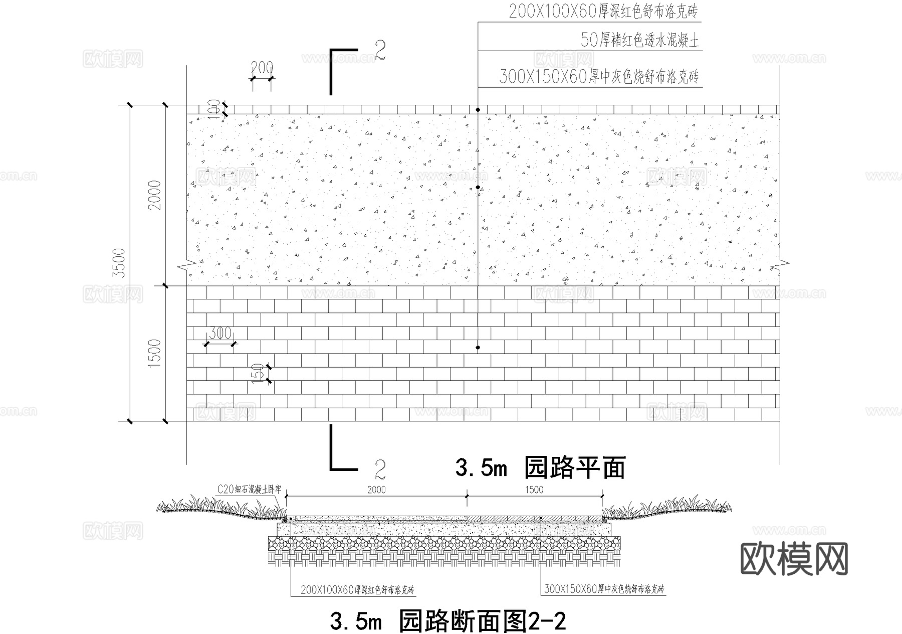 道路园路人行道cad施工图