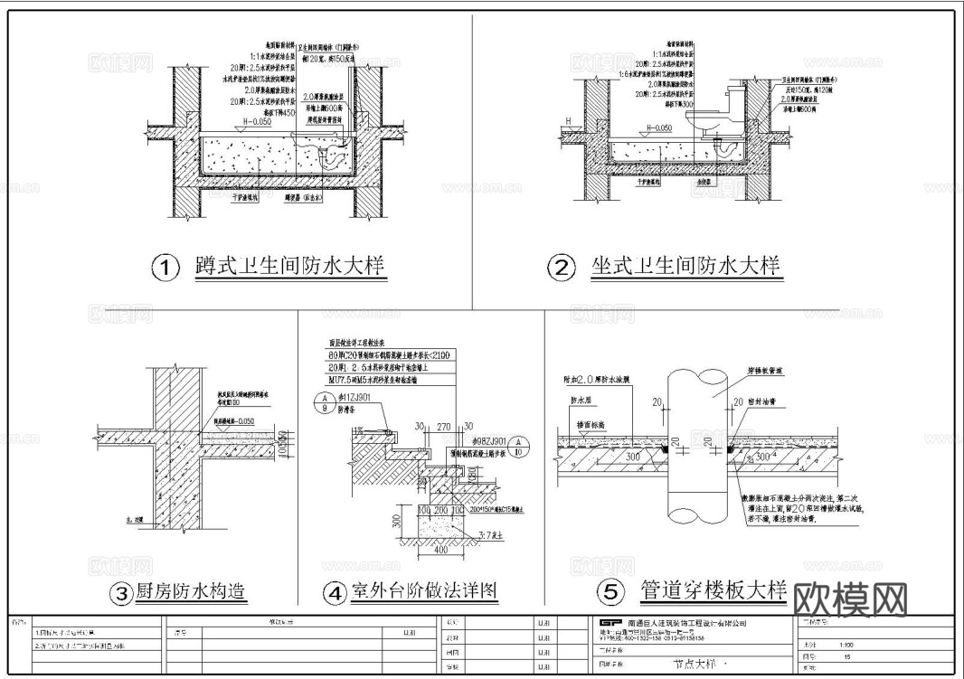 别墅建筑自建房 最新全套施工图设计cad施工图