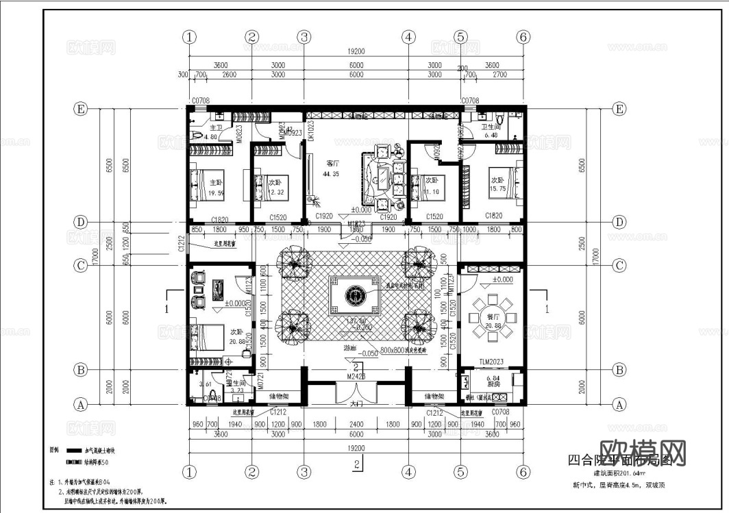 四合院自建房外观 最新全套施工图设计cad施工图