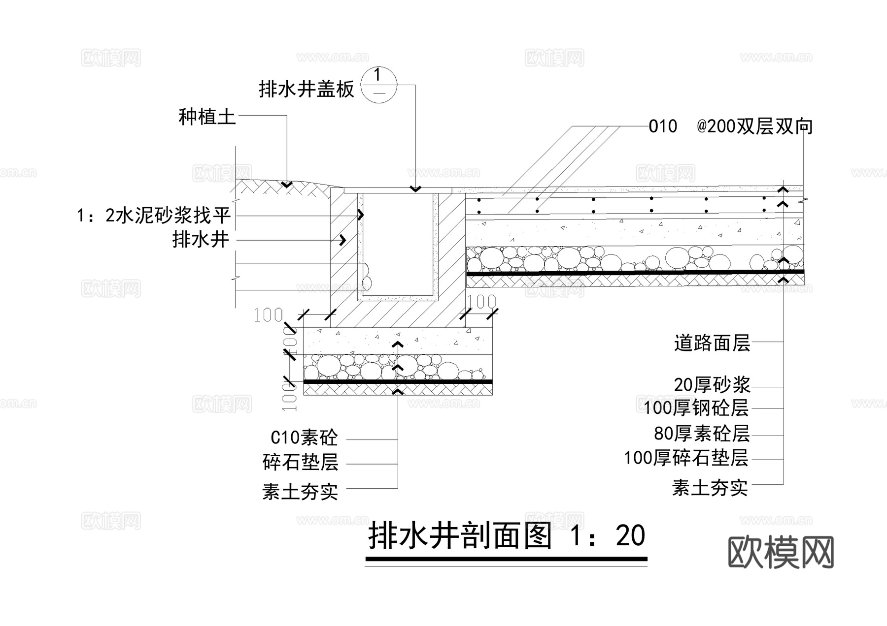 排水井 盖板 井盖节点 CAD施工图cad施工图