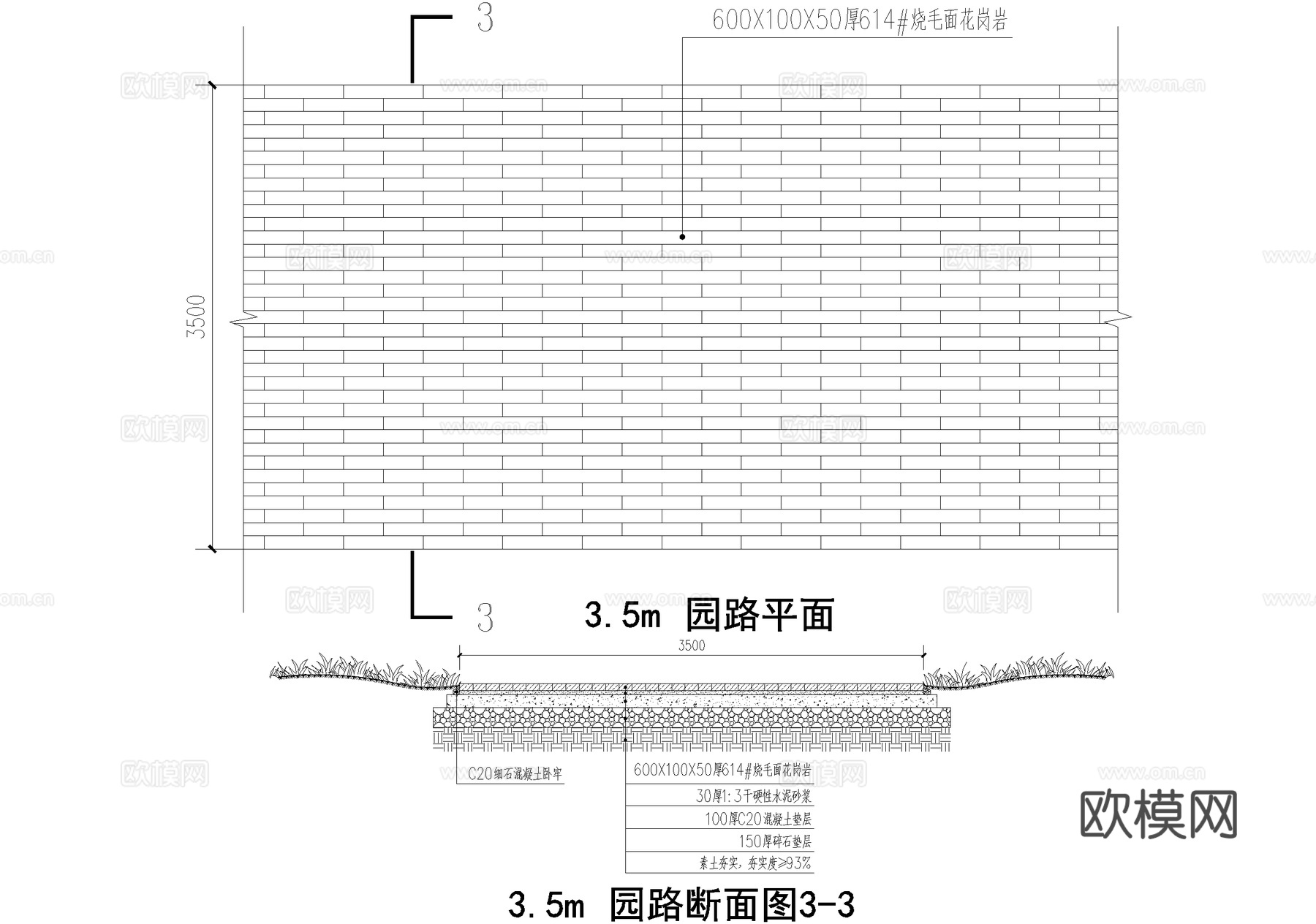 道路园路人行道cad施工图