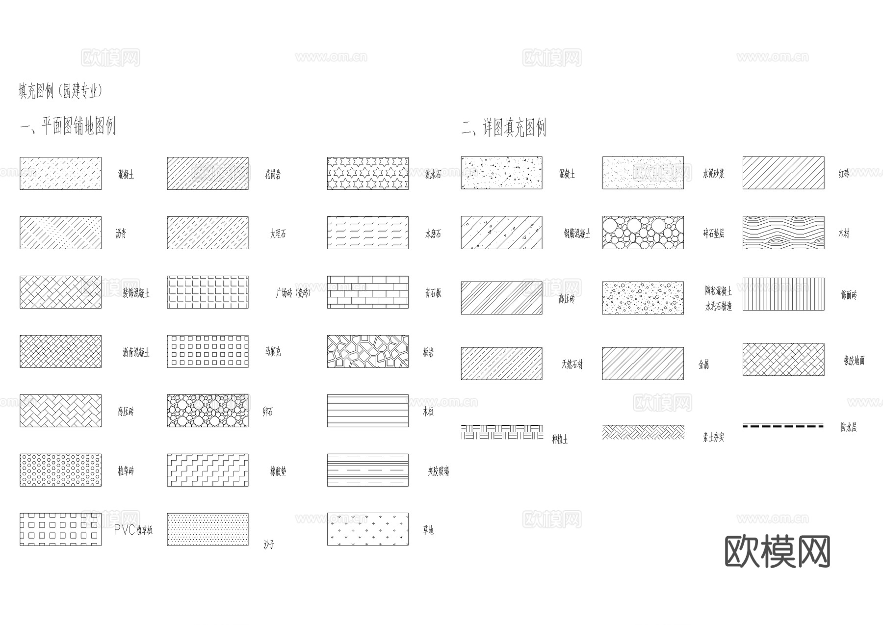 填充图案铺地图例CAD施工图cad施工图