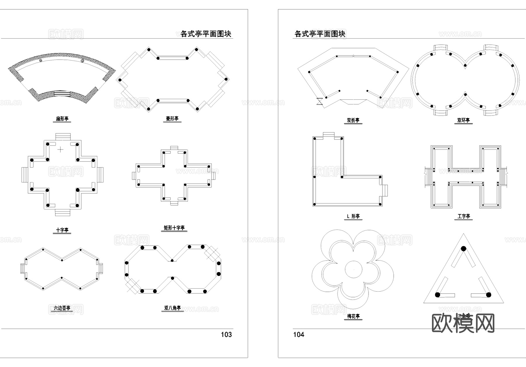 各式景观亭平面CAD图块cad施工图
