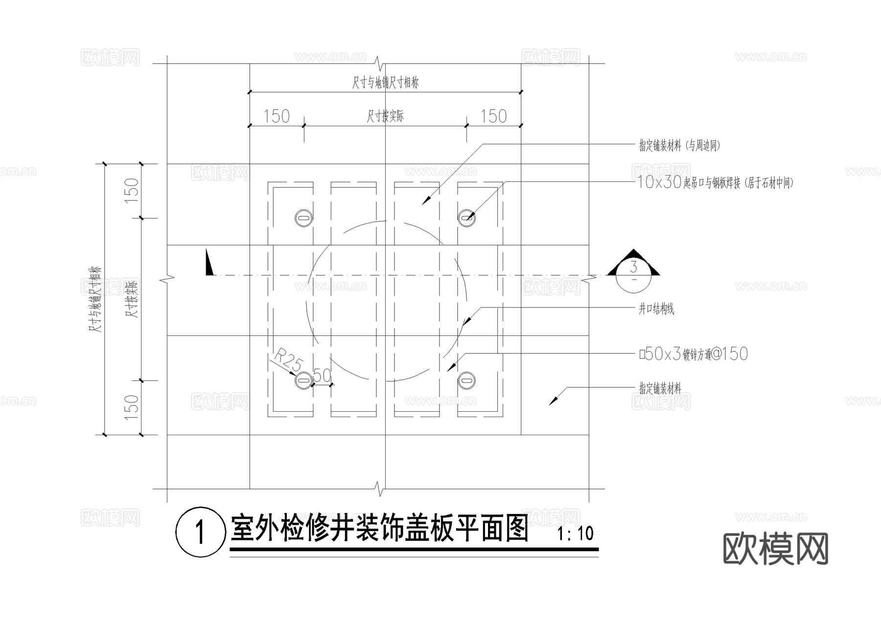 井盖节点 检修井装饰盖板 起吊口大样 CAD施工图cad施工图