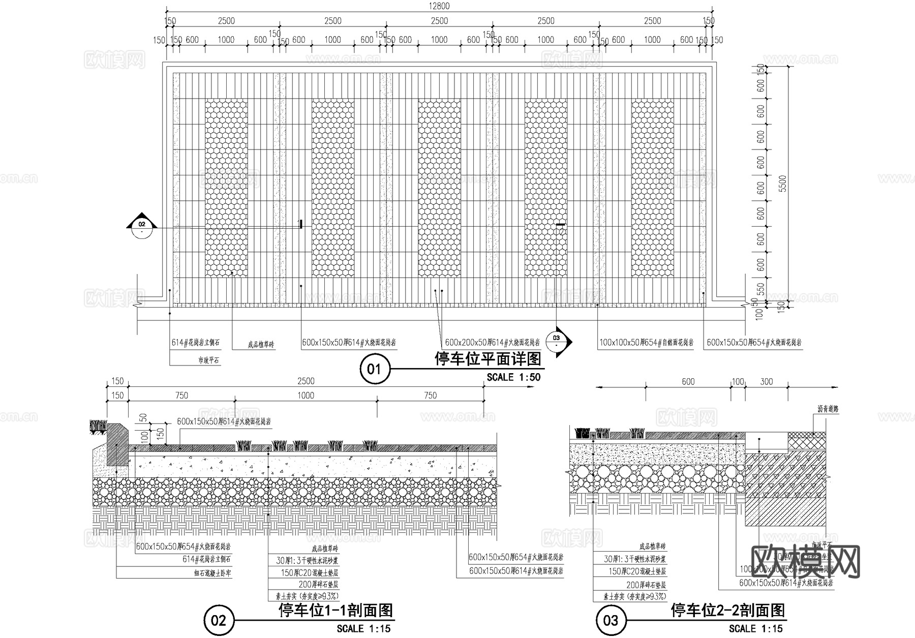 停车位 植草砖景观停车场 户外生态停车场cad施工图