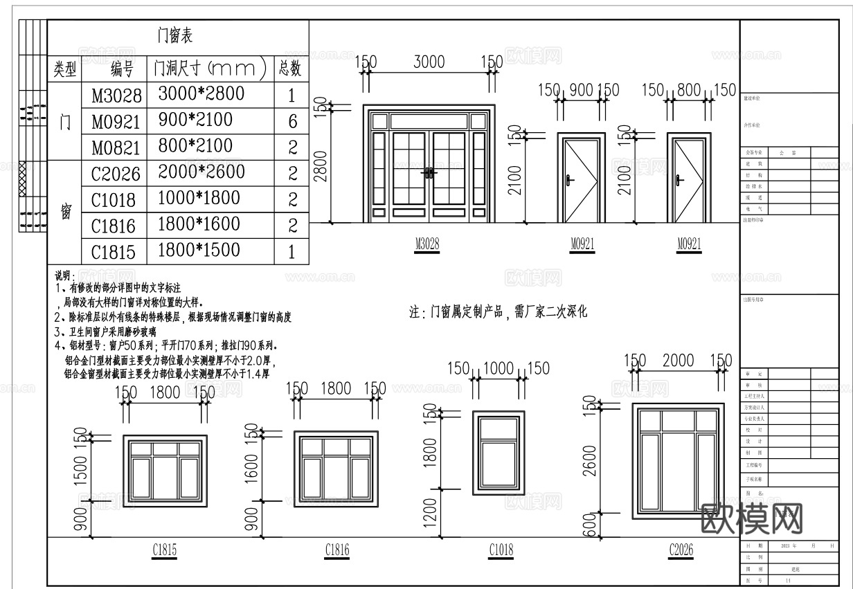 自建房外观 最新全套施工图设计cad施工图