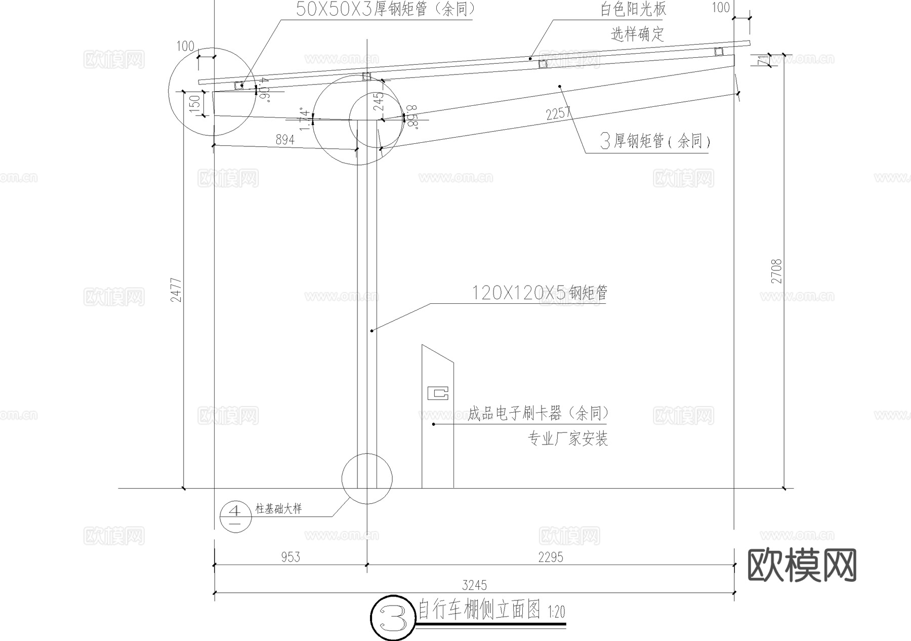 非机动车棚 自行车棚 电子刷卡器 遮阳棚 钢结构雨棚cad施工图