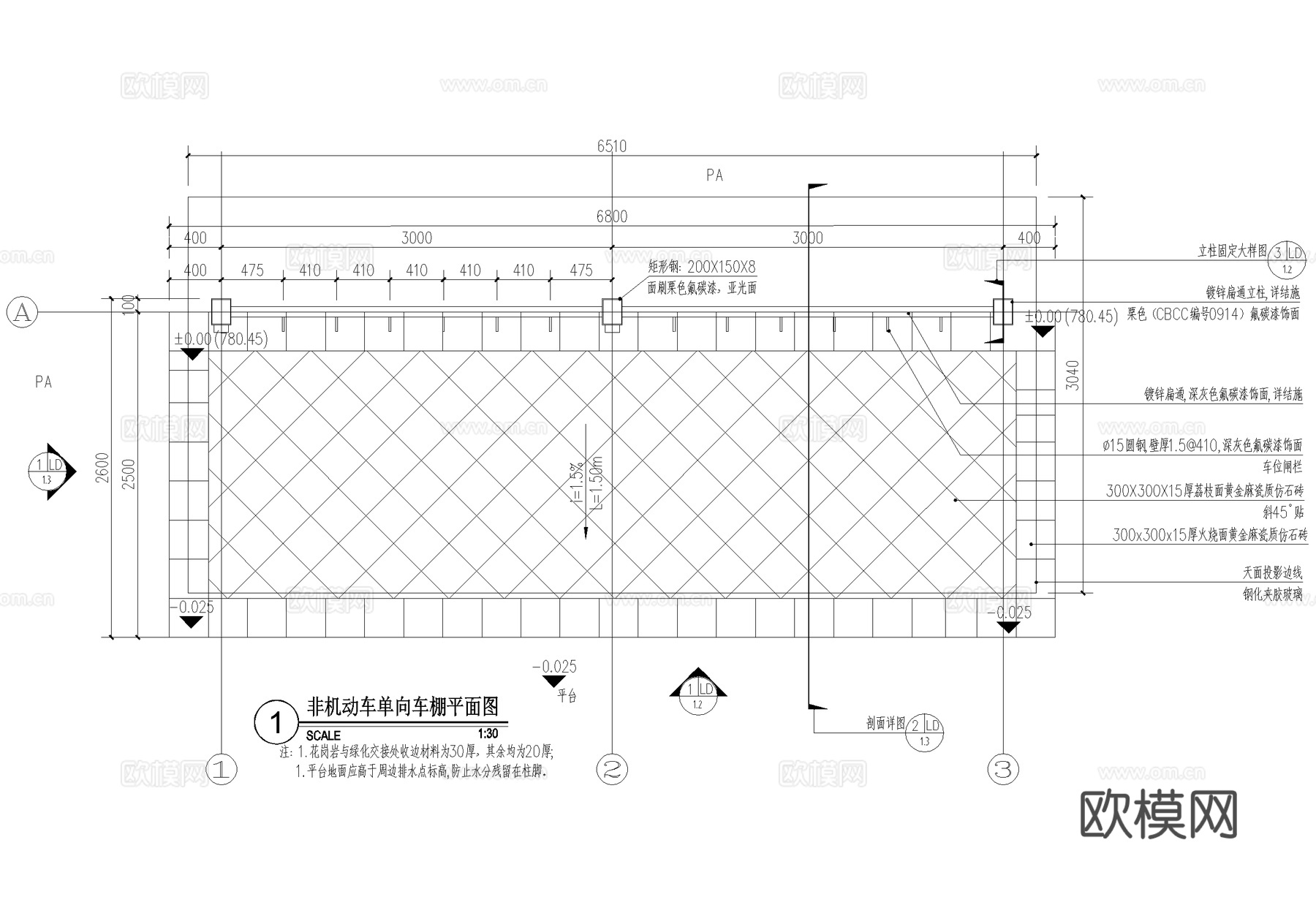 非机动车棚 单边单臂自行车架 玻璃雨棚 遮阳棚 钢结构雨棚cad施工图