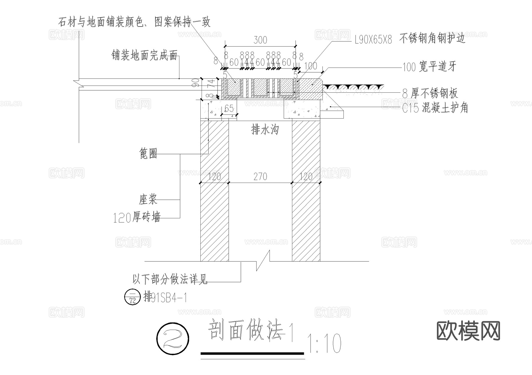 雨水口 排水沟 排水盖板篦子 人行主路支路 楼单元入口种植区cad施工图