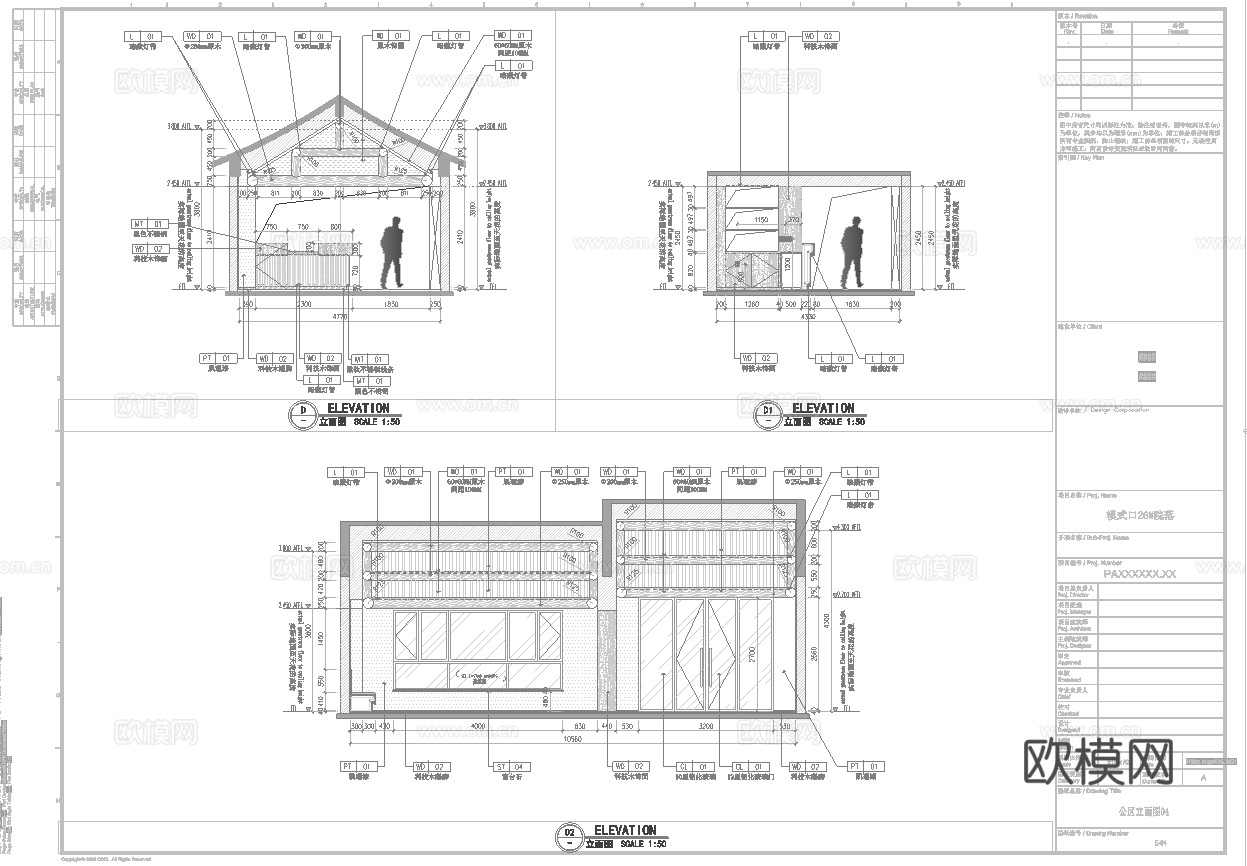 700平休闲娱乐民宿 最新全套施工图设计cad施工图
