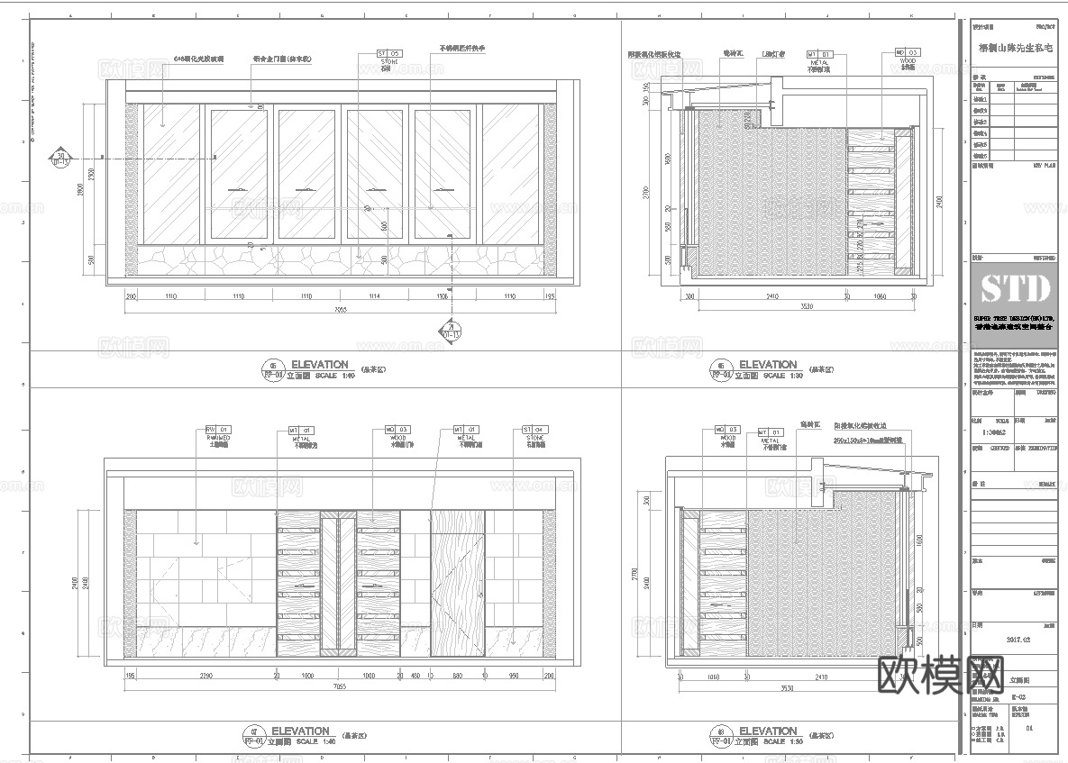 度假民宿 最新全套施工图设计cad施工图