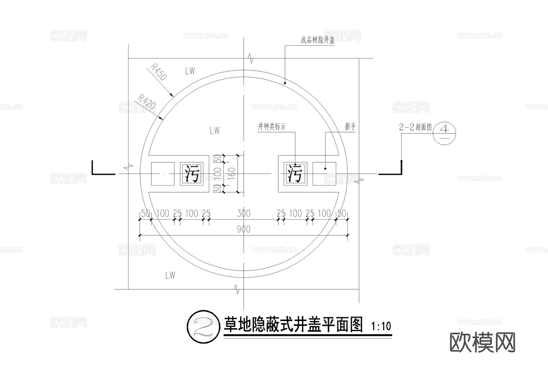 井盖节点 草地隐蔽式井盖 篦子 雨水口节点 混凝土路面铺装cad施工图