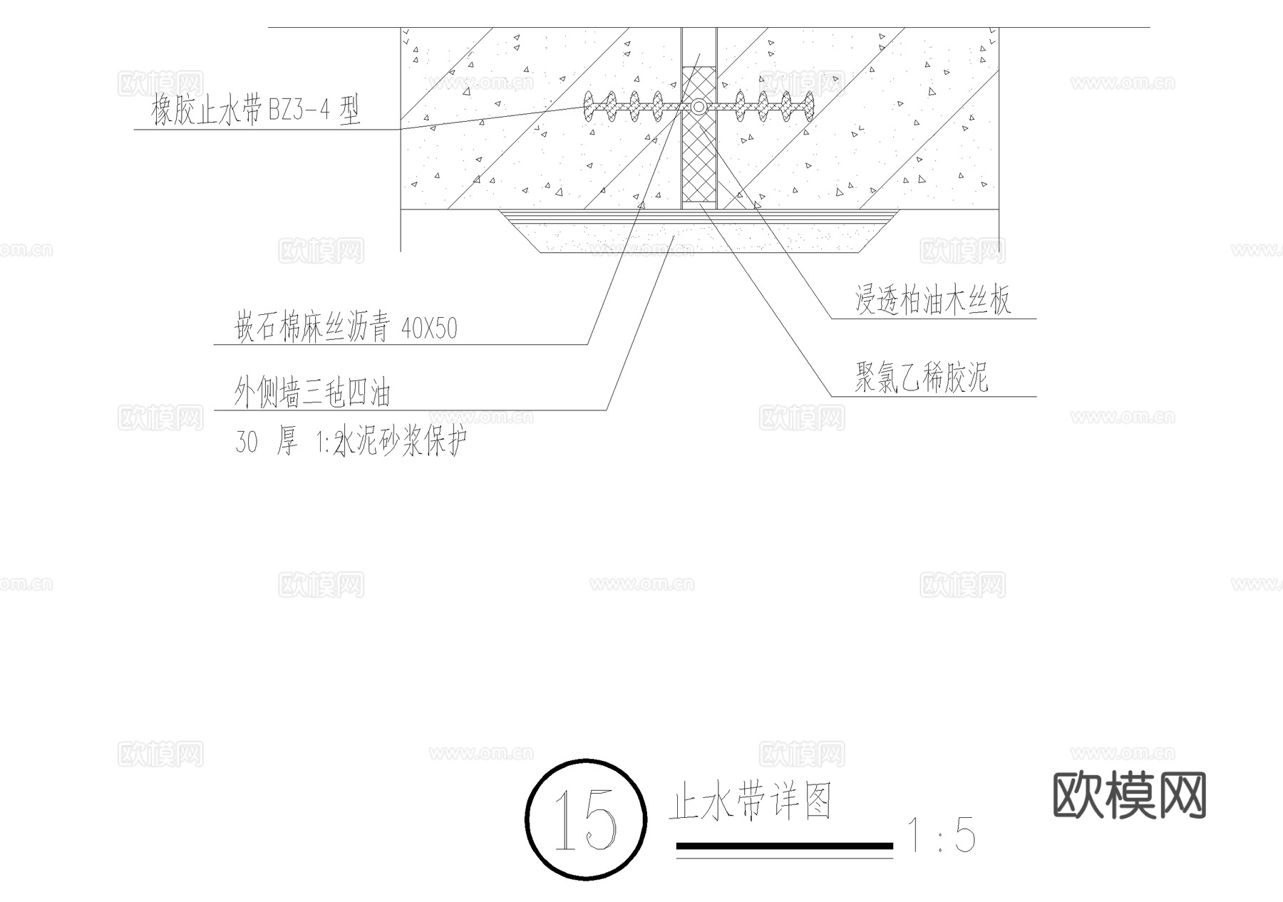 排水沟 截水沟 止水带 变形缝 屋面 CAD施工图cad施工图