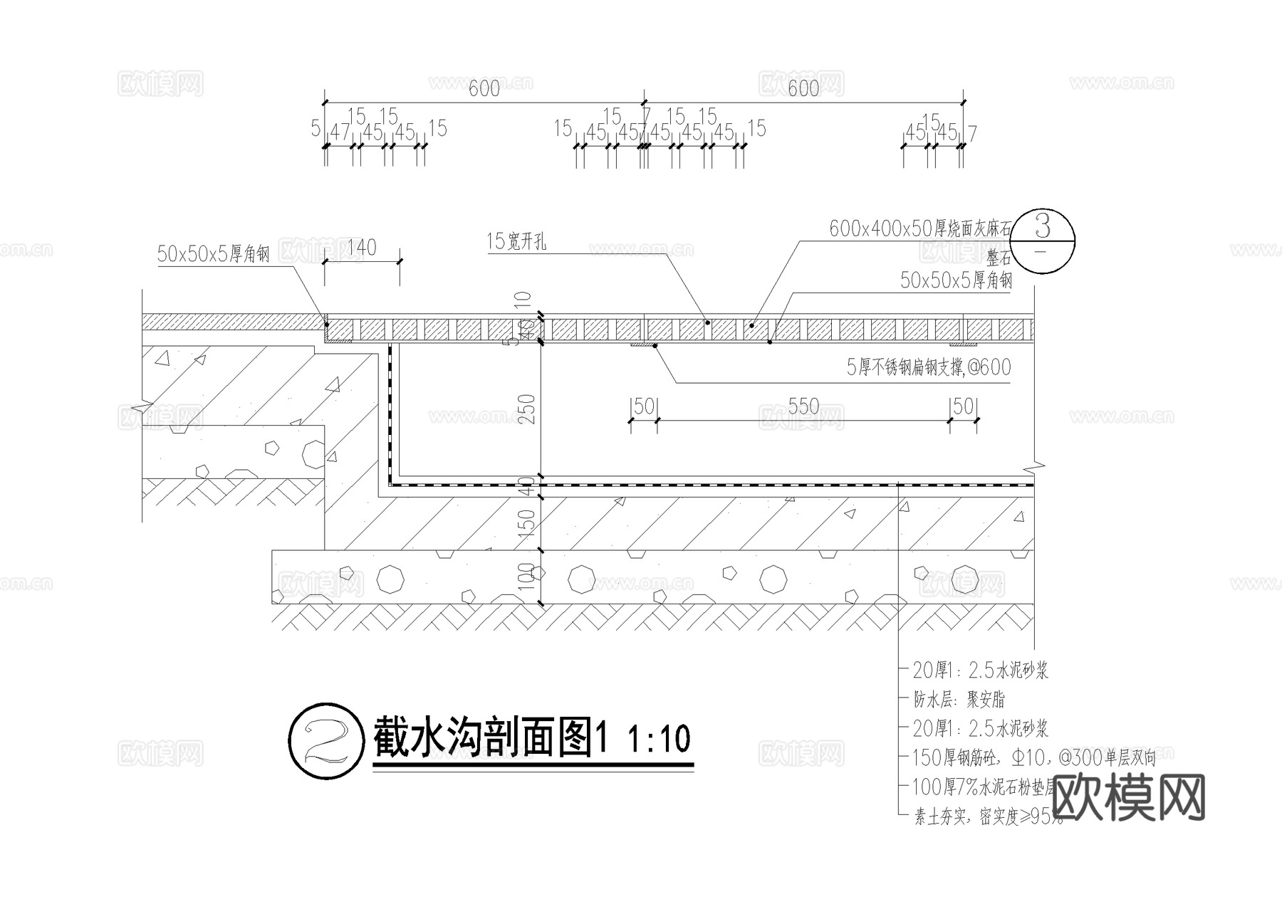排水沟节点 截水沟 景观台阶 无障碍开口 硬质沥青路面收边cad施工图