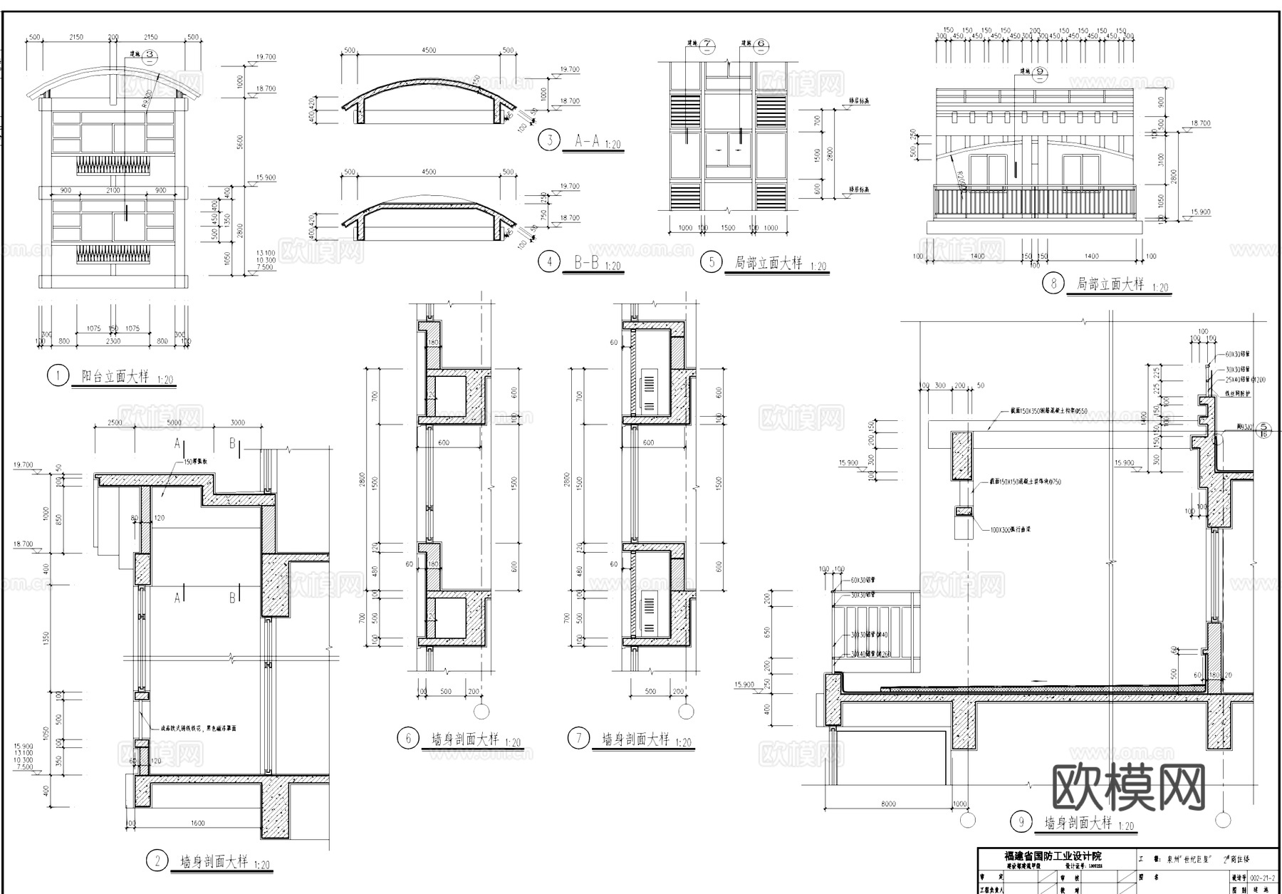 建筑墙身节点大样CAD施工详图cad施工图