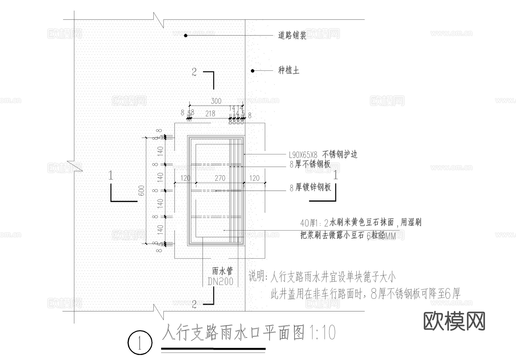 雨水口 排水沟 排水盖板篦子 人行主路支路 楼单元入口种植区cad施工图