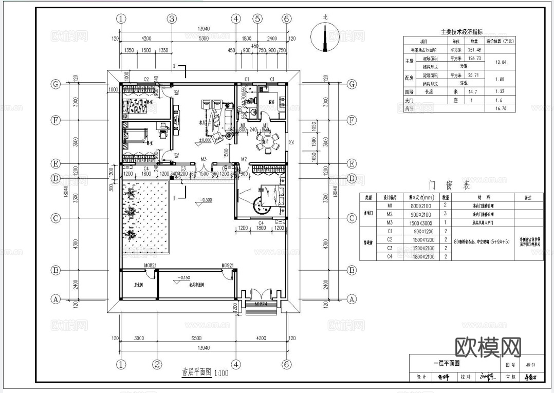 自建房外观 最新全套施工图设计cad施工图