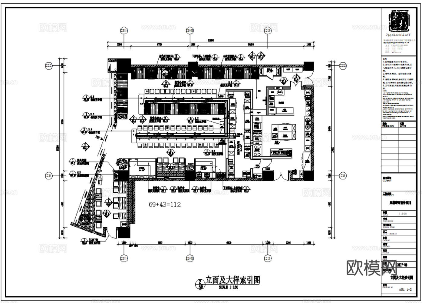 7套现代日式料理店日料店刺身店cad施工图