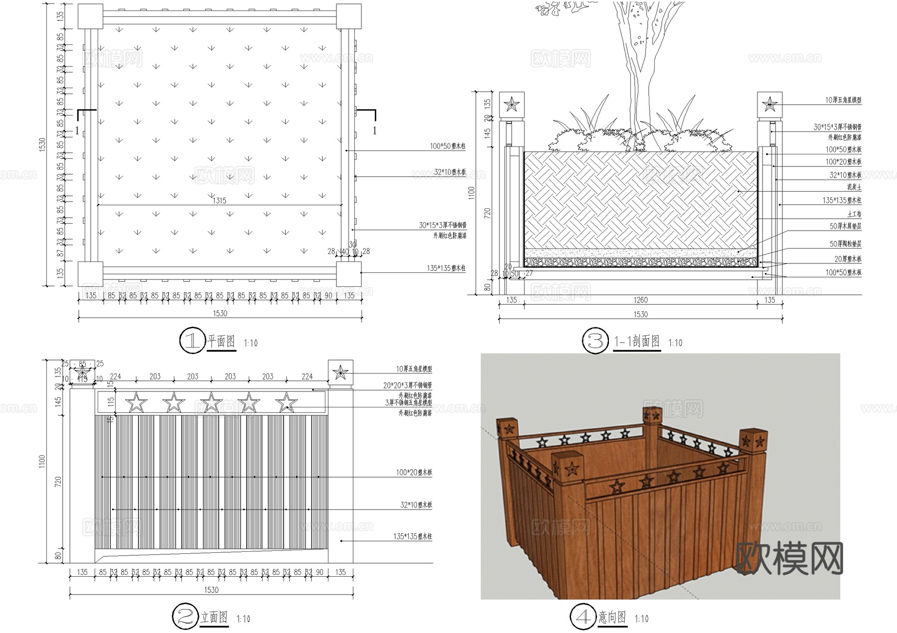 花箱 树池 CAD施工图cad施工图
