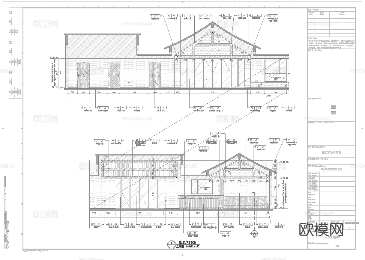 700平休闲娱乐民宿 最新全套施工图设计cad施工图