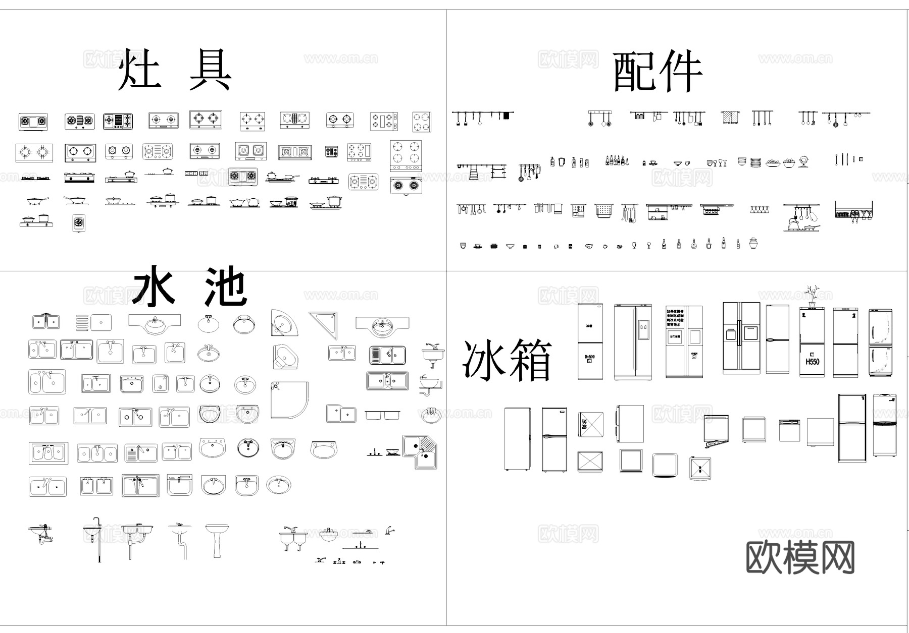 家装工装厨房灶具电器橱柜拉手门板CAD图块图库cad施工图