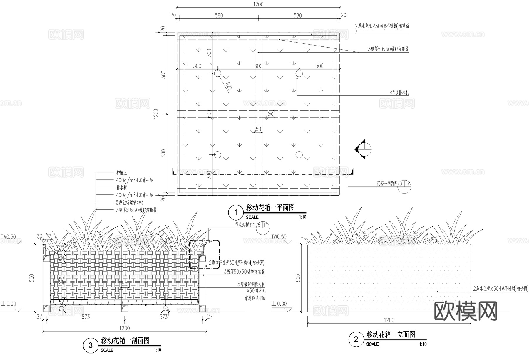 可移动花箱 不锈钢花池 种植池 花坛 CAD施工图cad施工图