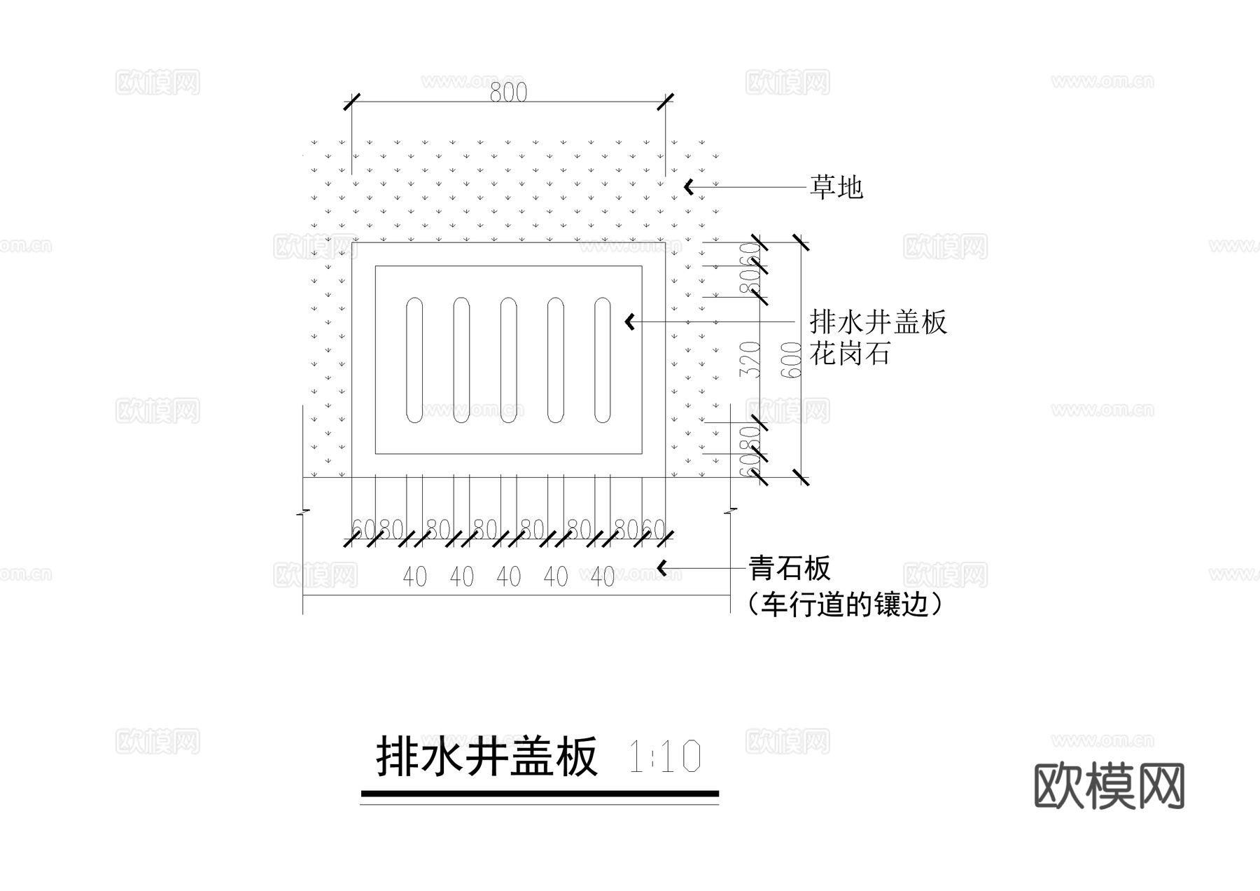 排水井 盖板 井盖节点 CAD施工图cad施工图