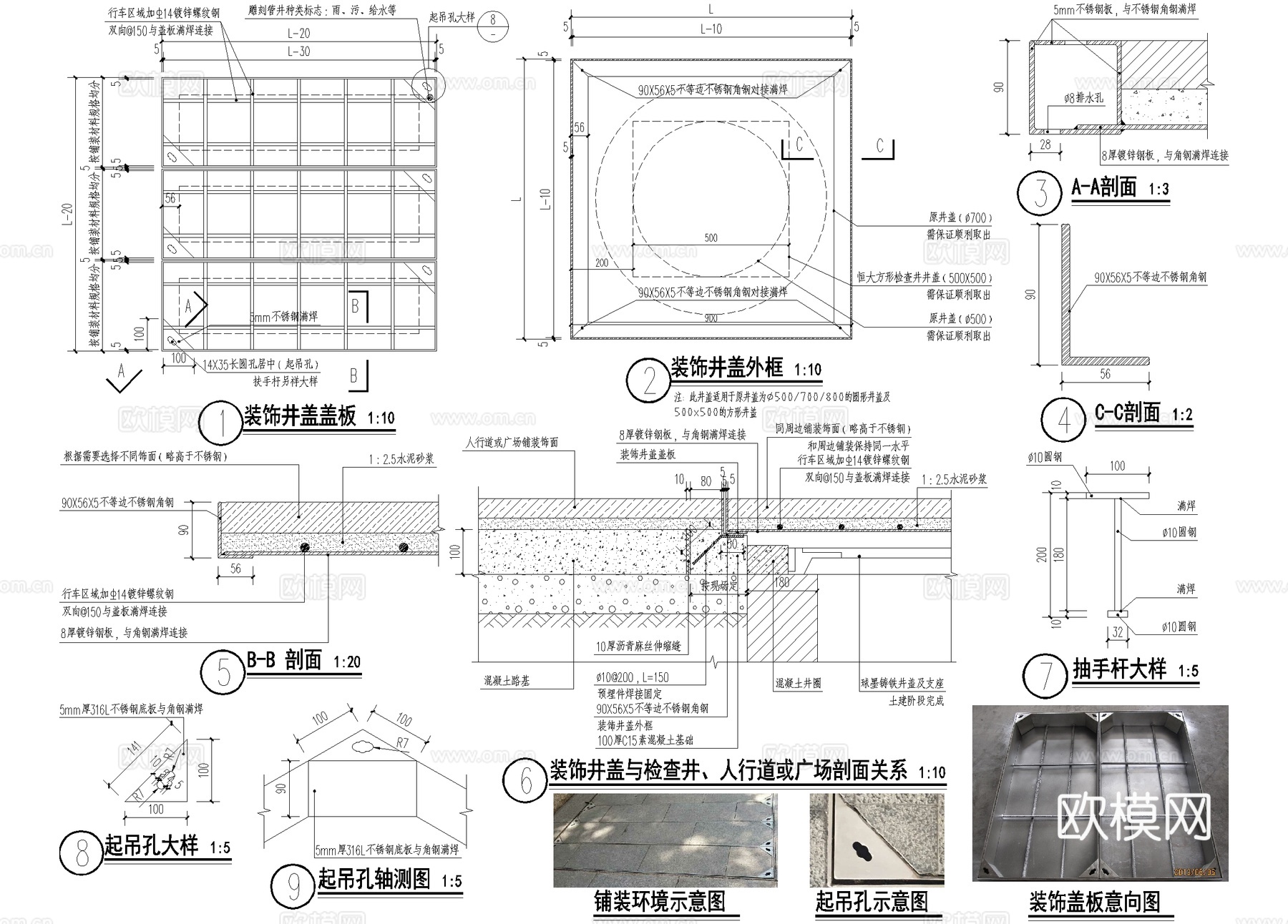 井盖节点 绿化种植盆 装饰井盖板 检查井 硬质铺地井盖cad施工图