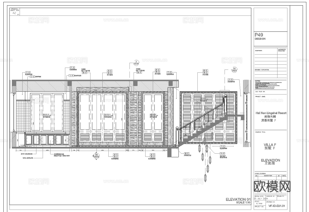 休闲娱乐民宿 最新全套施工图设计cad施工图
