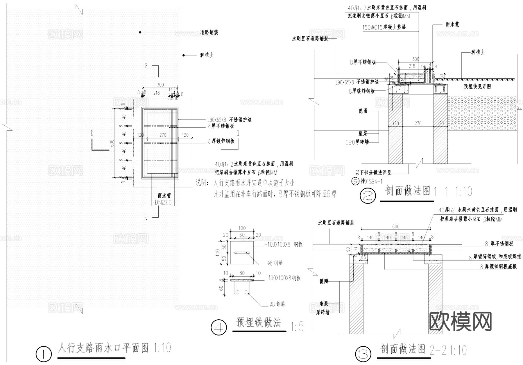 雨水口 排水沟 排水盖板篦子 人行主路支路 楼单元入口种植区cad施工图