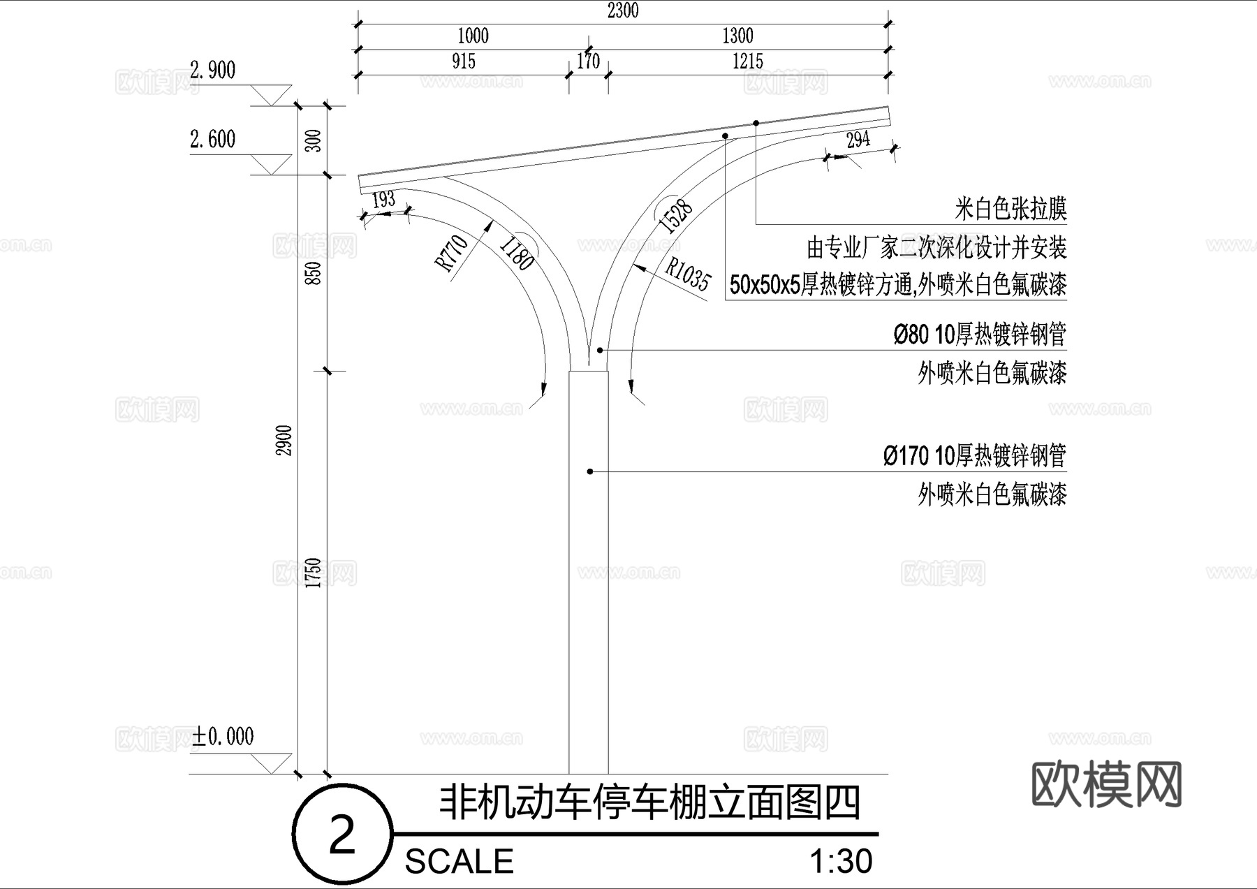 非机动车棚 张拉膜 遮阳棚 钢结构雨棚cad施工图