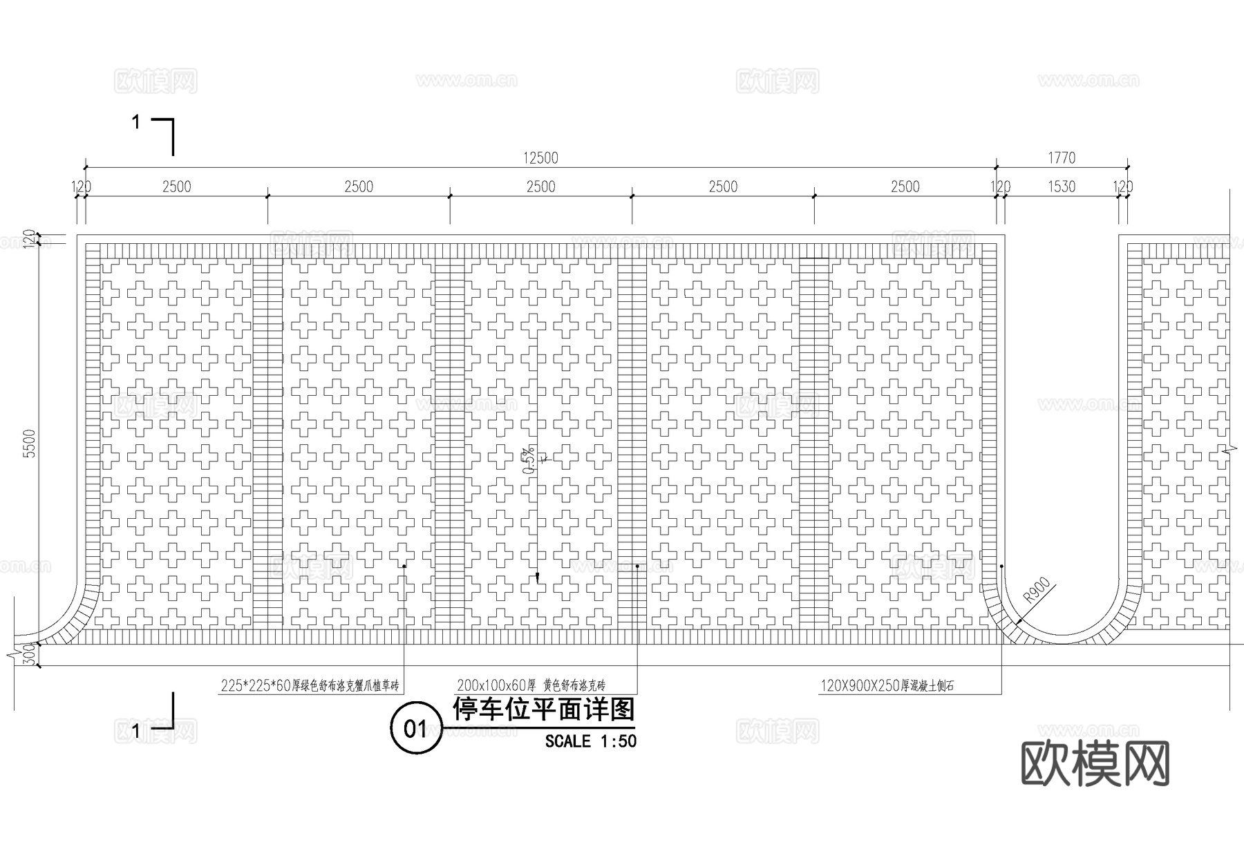 停车位 植草砖草坪砖景观停车场 户外生态停车场cad施工图