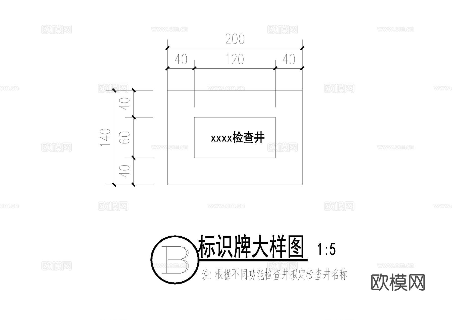 井盖节点 检查井盖 复合井盖 装饰井 标识牌 CAD施工图cad施工图