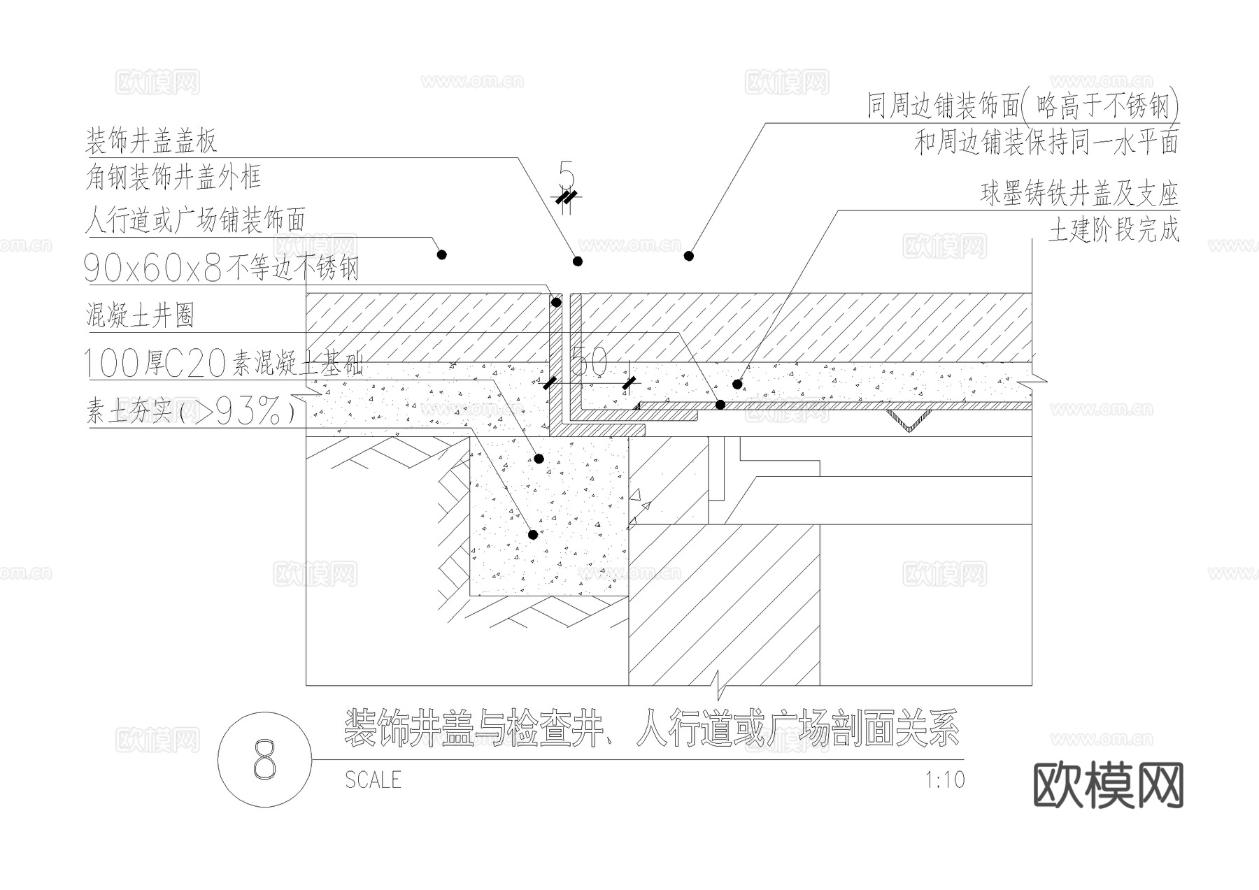 井盖节点 装饰井检查井盖板 绿化种植盆 绿化种植井圈 抽手杆cad施工图