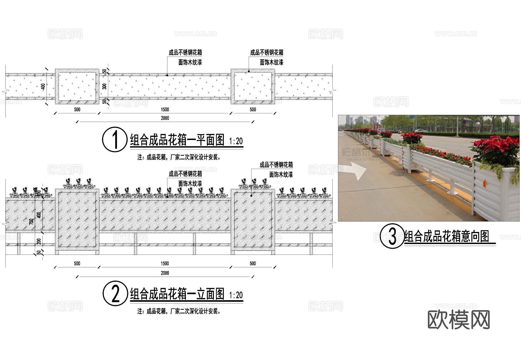 组合花箱 不锈钢花箱 CAD施工图cad施工图