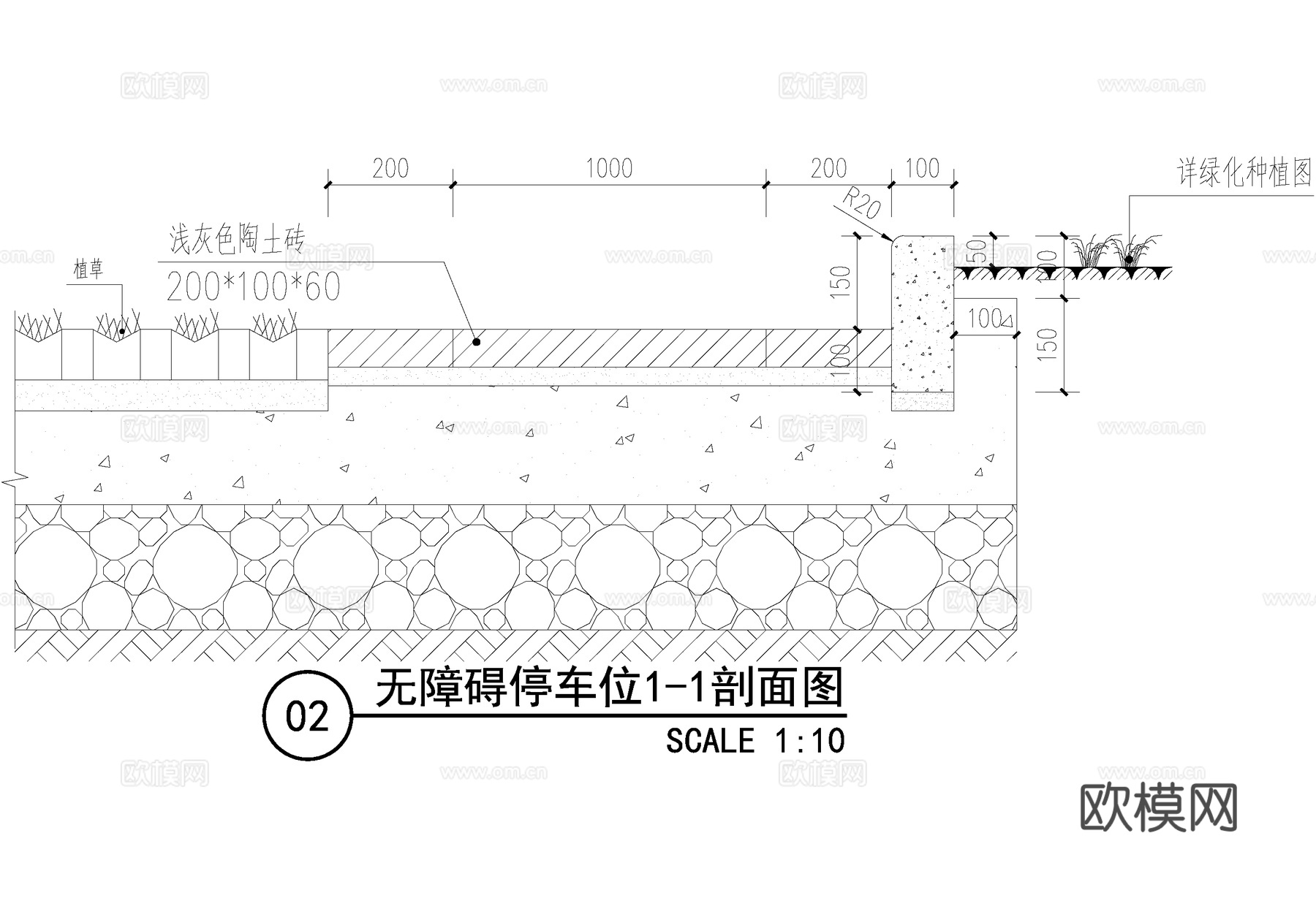 停车位 植草砖景观停车场 无障碍停车位 户外生态停车场cad施工图