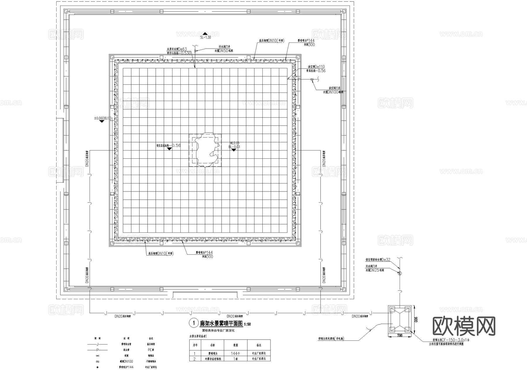 景观给排水入口水景 喷泉 雾喷 镜面水景 CAD施工图cad施工图cad施工图