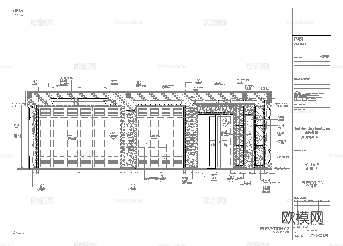 休闲娱乐民宿 最新全套施工图设计cad施工图