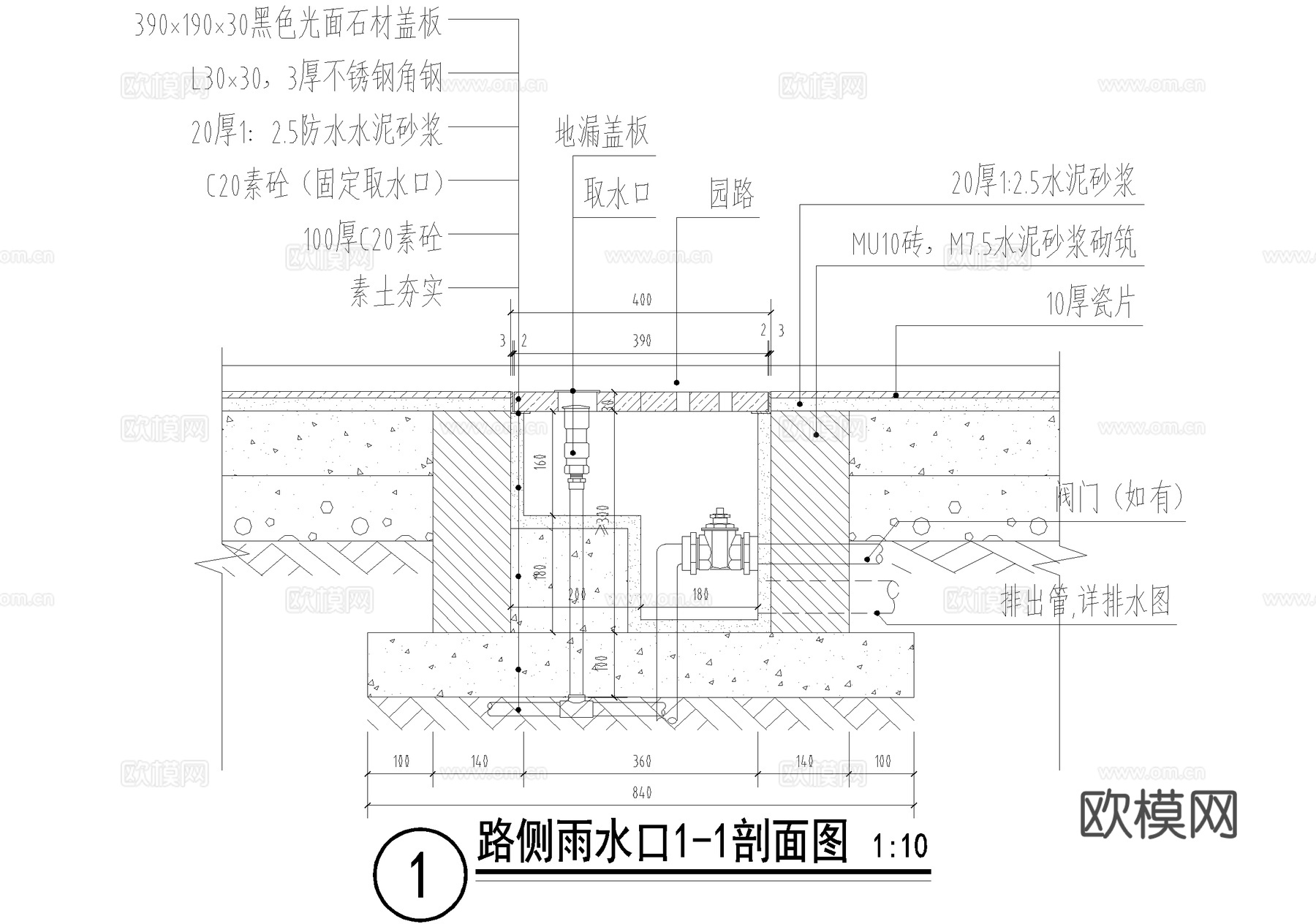 雨水口节点 阀门井 快速取水阀 水表井 取水器阀门盖板cad施工图