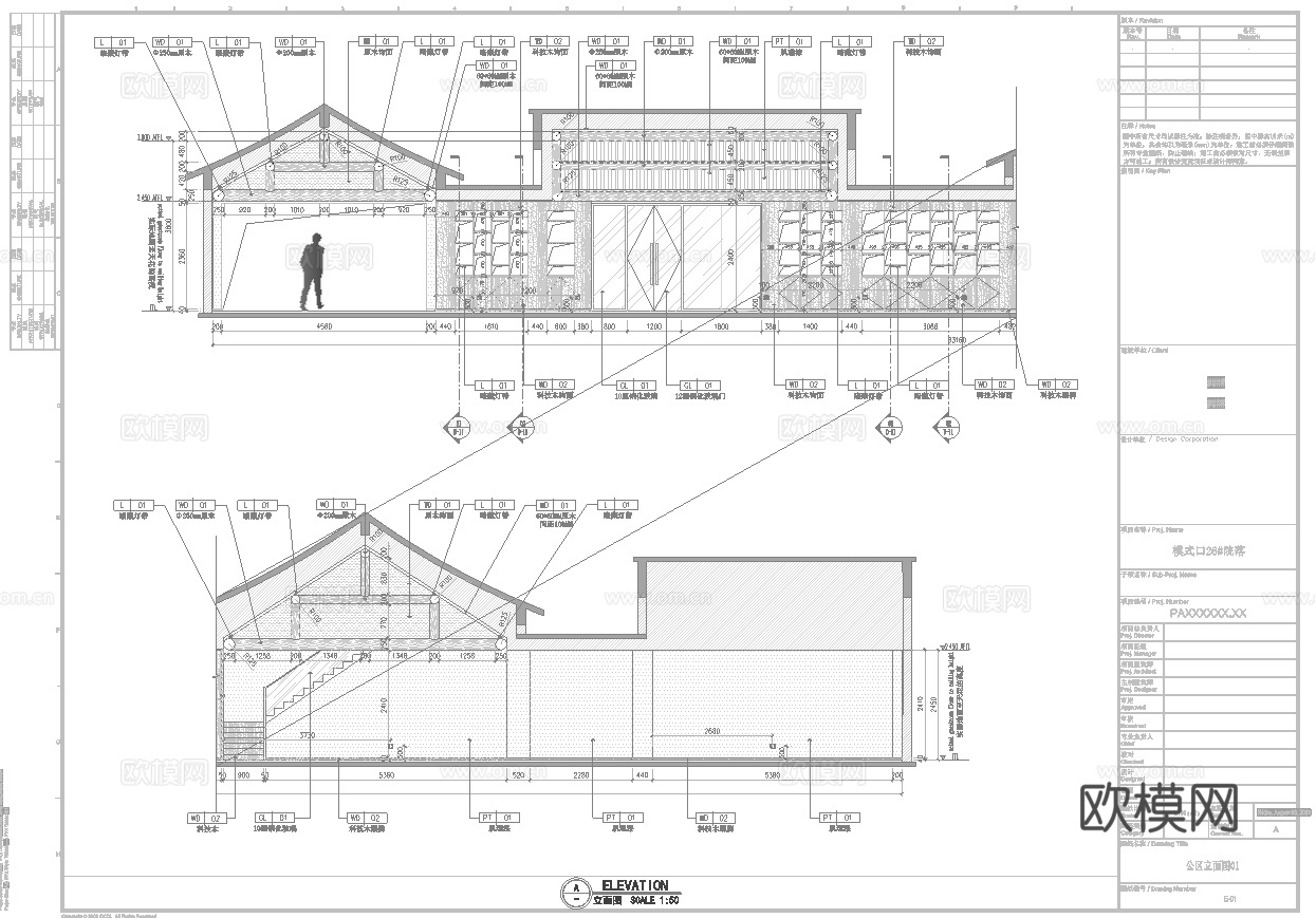 700平休闲娱乐民宿 最新全套施工图设计cad施工图