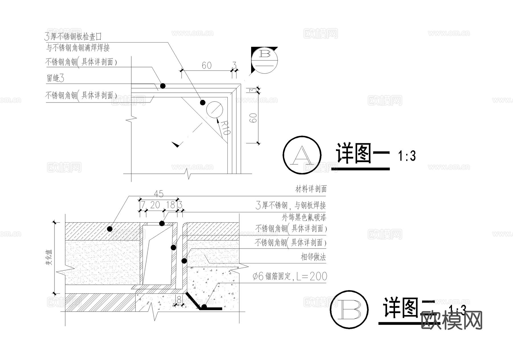 井盖节点 检查井 不锈钢提拉口 CAD施工图cad施工图