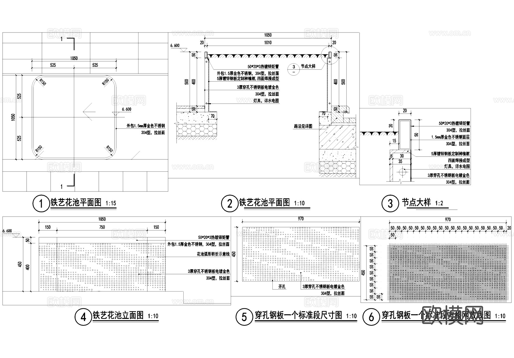 不锈钢花池 铁艺花池 穿孔钢板花池 花箱 CAD施工图cad施工图