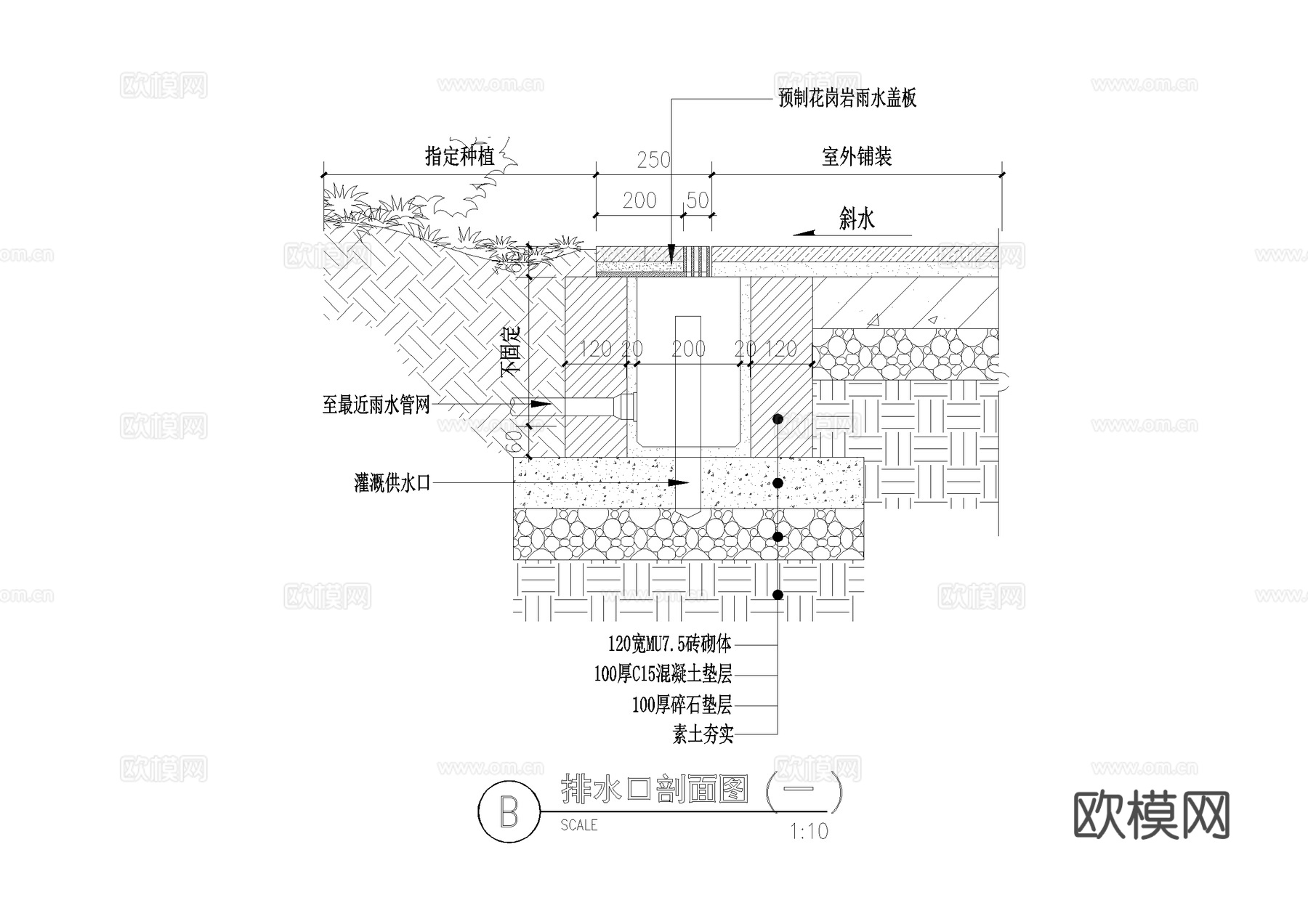 排水沟 排水管 篦子 排水口灌溉取水口 种植槽溢水排水cad施工图