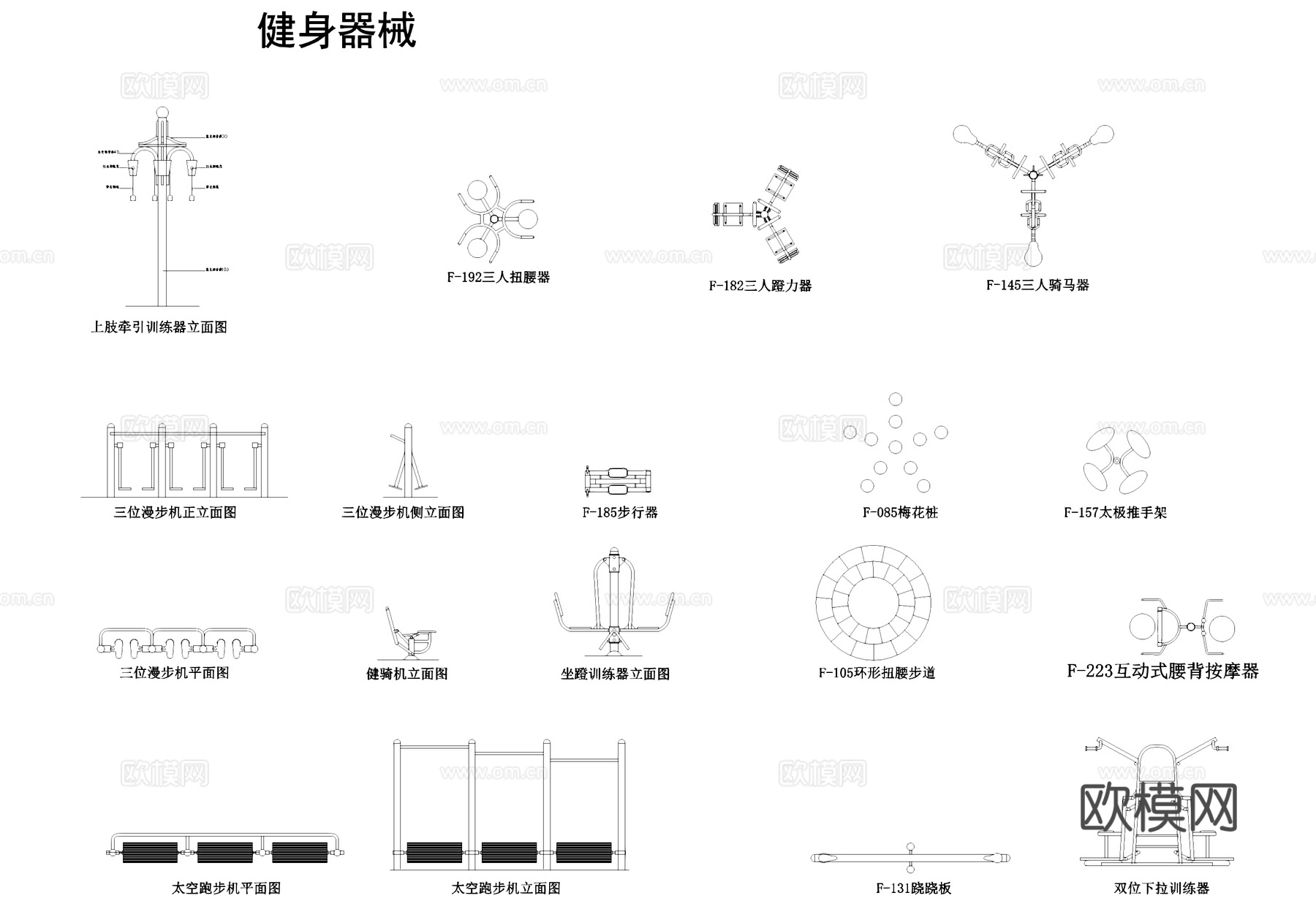 运动健身器材人物CAD图库cad施工图