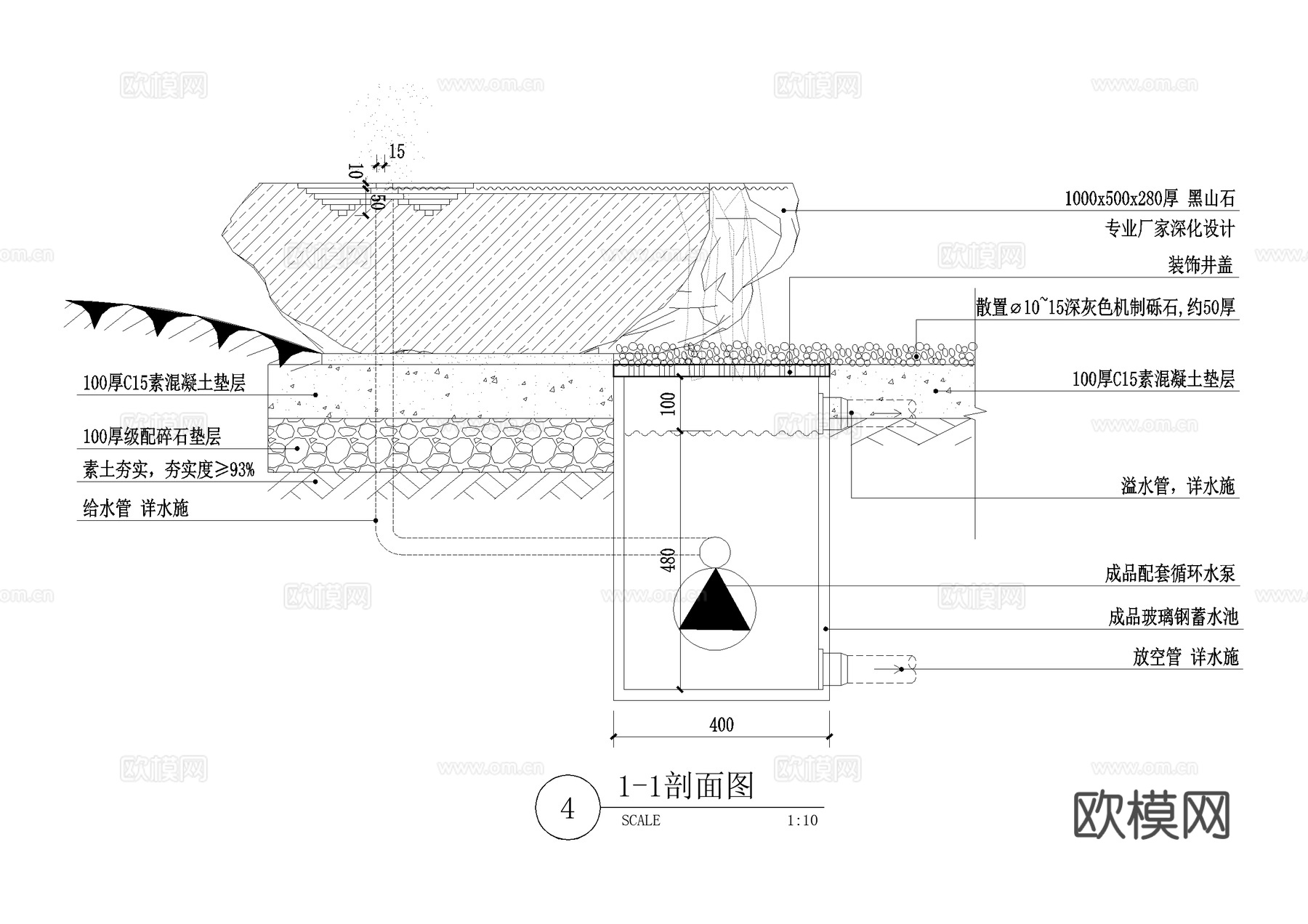 中式禅意石钵跌水水钵景观水景小品CAD施工图cad施工图