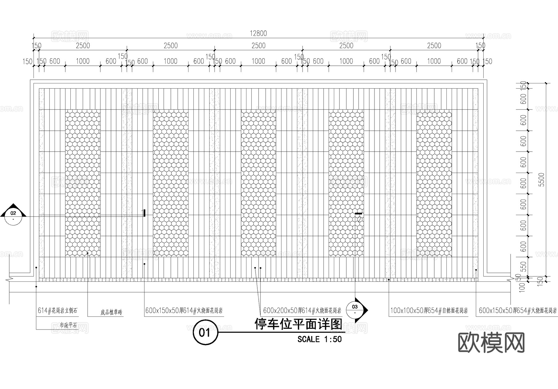 停车位 植草砖景观停车场 户外生态停车场cad施工图